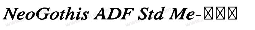 NeoGothis ADF Std Me字体转换 NeoGothis ADF Std Me字体转换